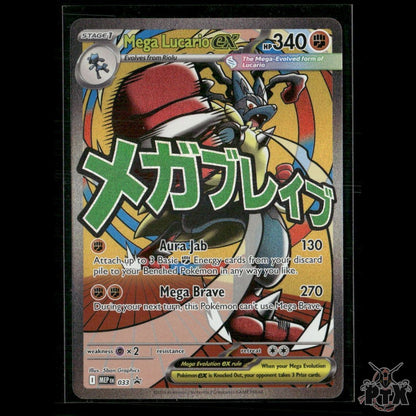 Mega Lucario ex 033 ME: Mega Evolution Promo NM Pokemon