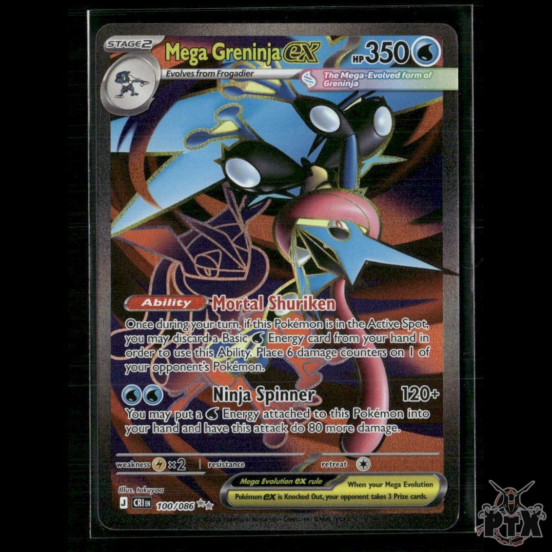 Mega Greninja ex 100/086 ME04: Chaos Rising NM Pokemon