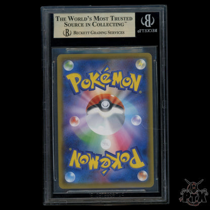 Houndoom 101/100 BGS 9.5 Japanese Darkness Ablaze Pokemon 2020