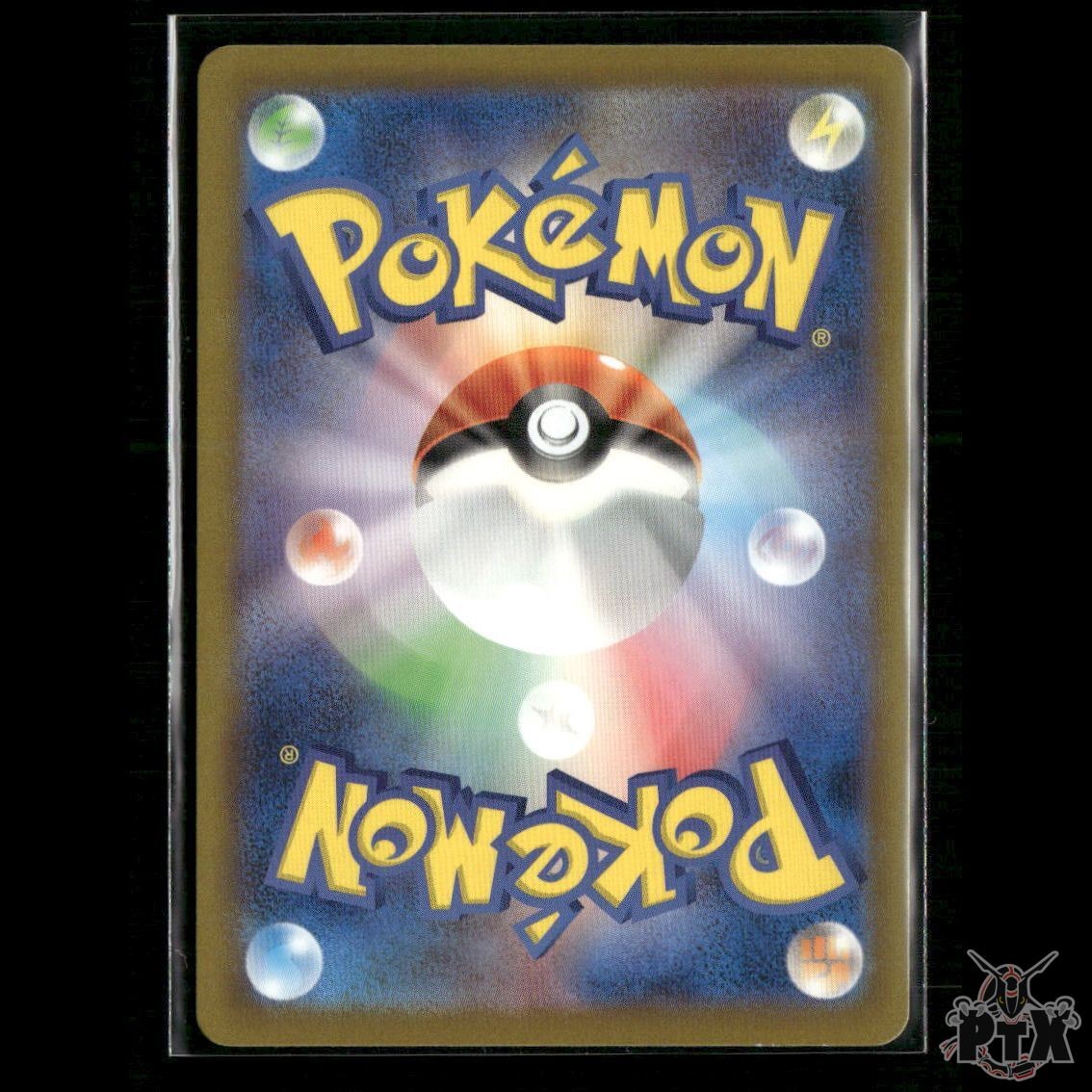 Charizard ex 331/190 SV4a: Shiny Treasure ex NM Pokemon