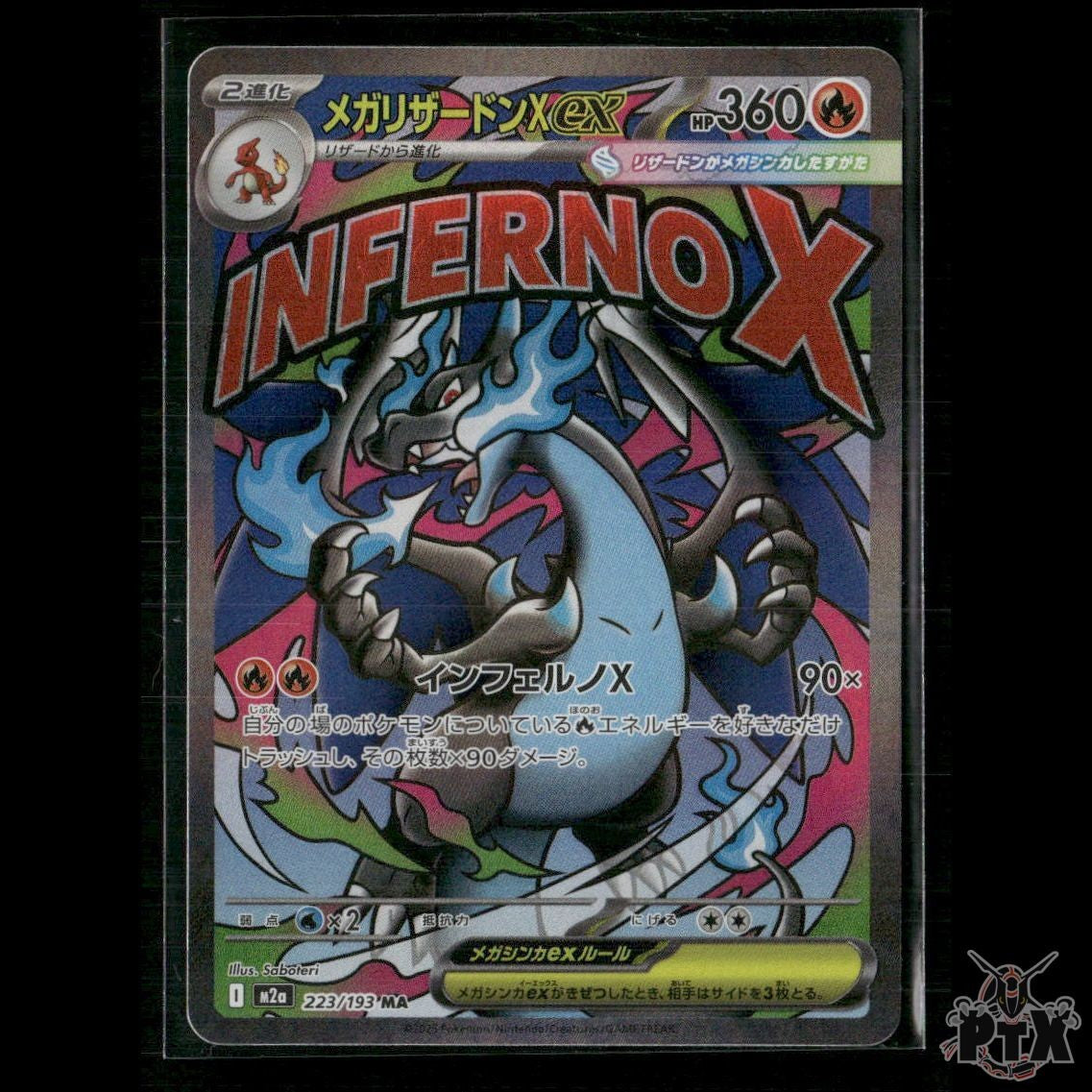 Mega Charizard X ex 223/193 Japanese Inferno X NM Pokemon