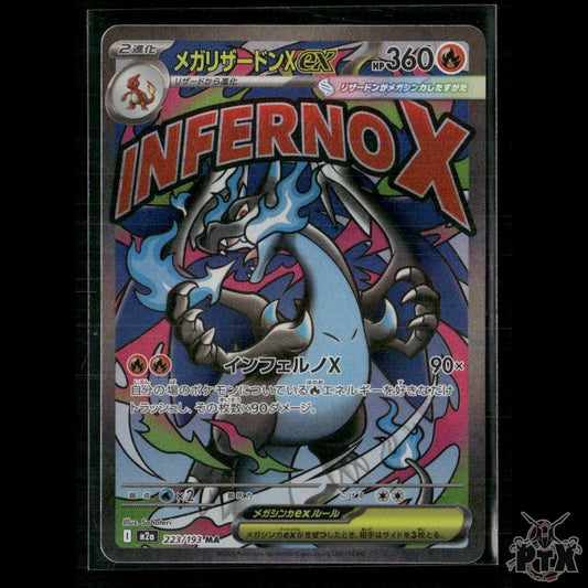Mega Charizard X ex 223/193 Japanese Inferno X NM Pokemon