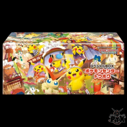 Tohoku Special Box Pokemon Center Japanese 2025