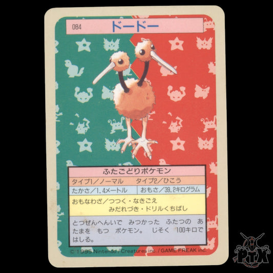 Doduo #084 Topsun Japanese LP/Lightly Played Pokemon 1997