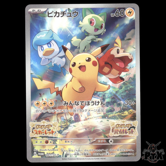 Pikachu #001/SV-P Japanese Scarlet &Violet Promo NM/Near Mint Pokemon 2022