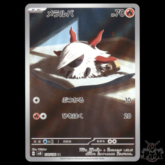 Larvesta #108/106 Japanese Super Electric Breaker NM/Near Mint Pokemon 2024