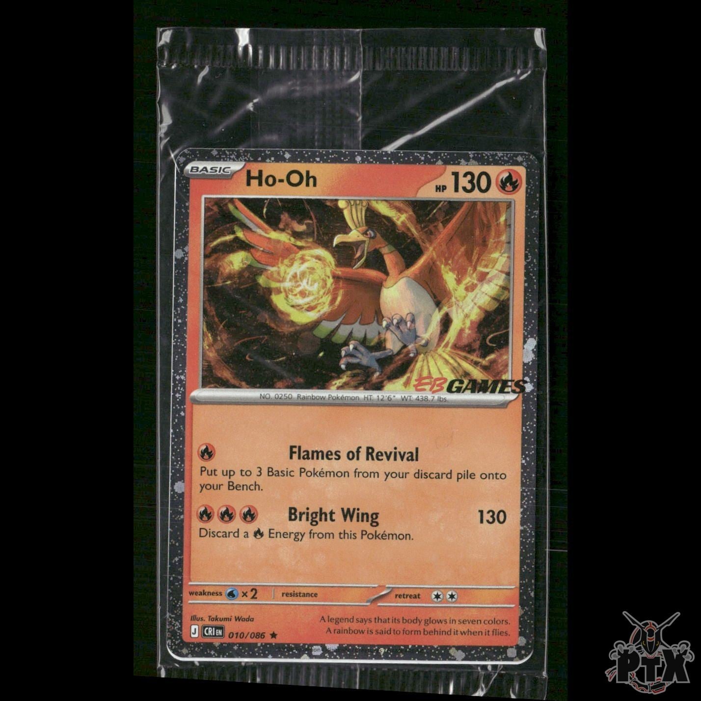 Ho-Oh 010/086 EB Games Promo Sealed Pokemon