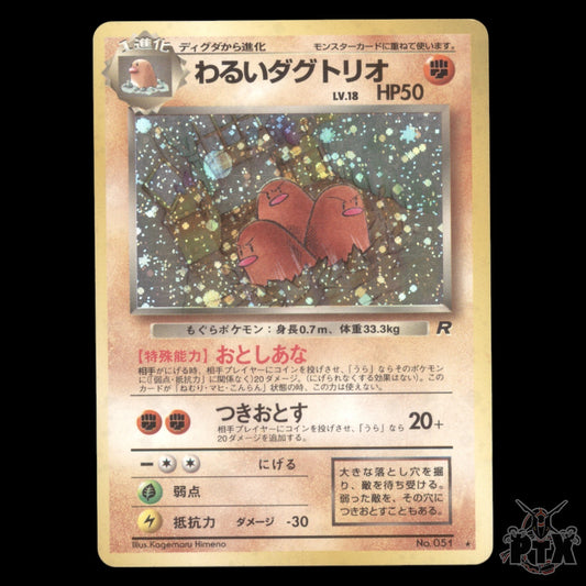 Dark Dugtrio Holo #051 Japanese Team Rocket MP/Moderatly Played Pokemon 1997