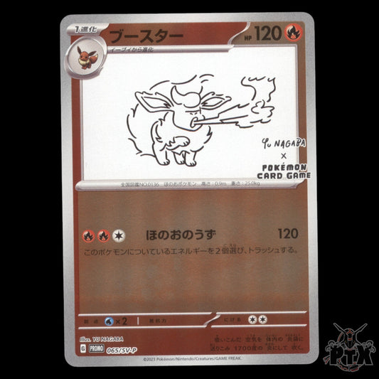 Flareon #065/SV-P Yu Nagaba Promo NM/Near Mint Pokemon 2023