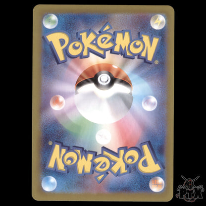 MC's Hype #082/063 Japanese Heat Wave Arena NM/Near Mint Pokemon 2025