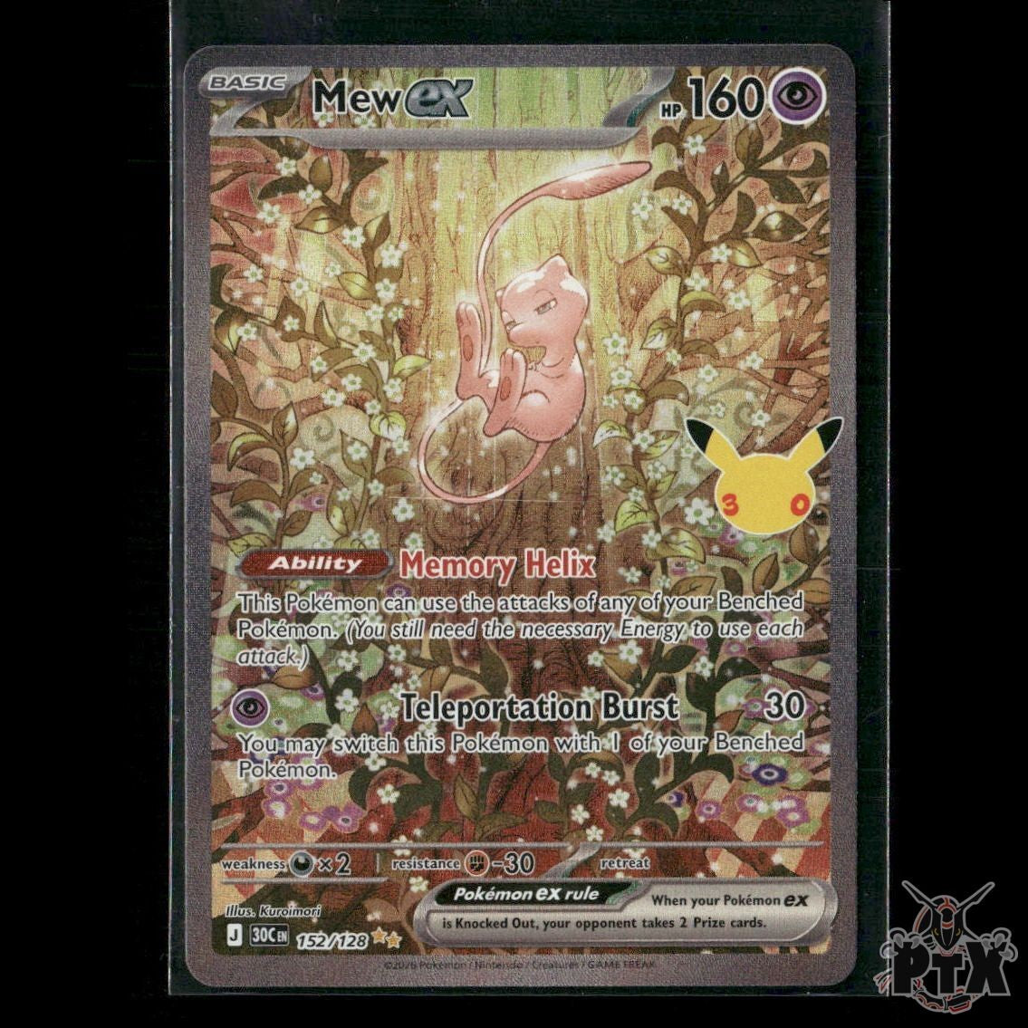 Mew ex 152/128 ME: 30th Celebration NM Pokemon