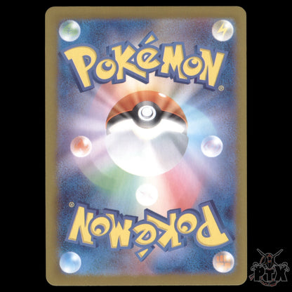 Hop's Zacian ex #118/100 Japanese Battle Partners NM/Near Mint Pokemon 2025