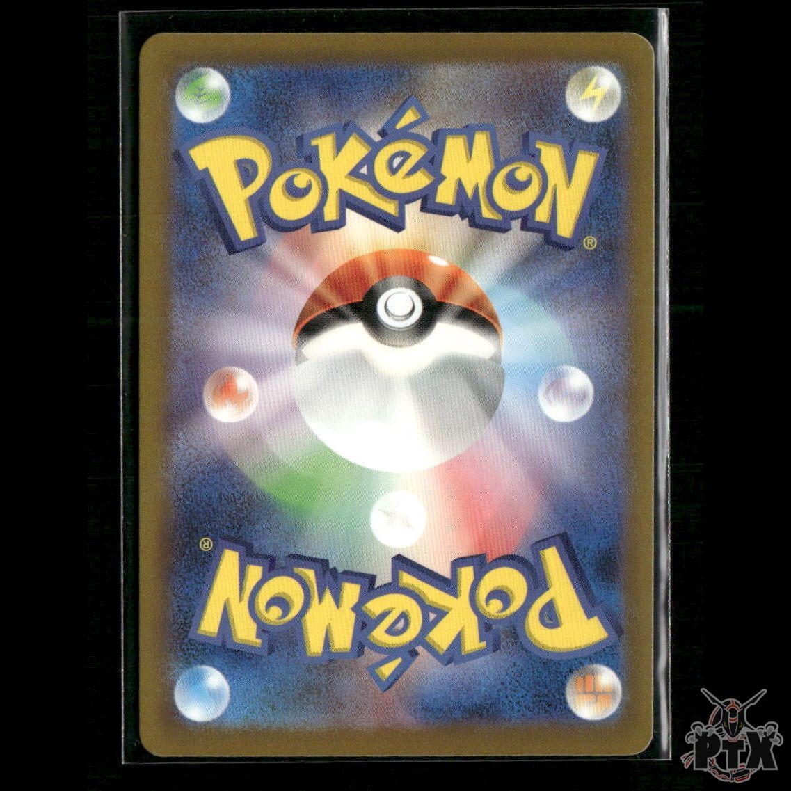 Charizard ex 331/190 SV4a: Shiny Treasure ex NM Pokemon