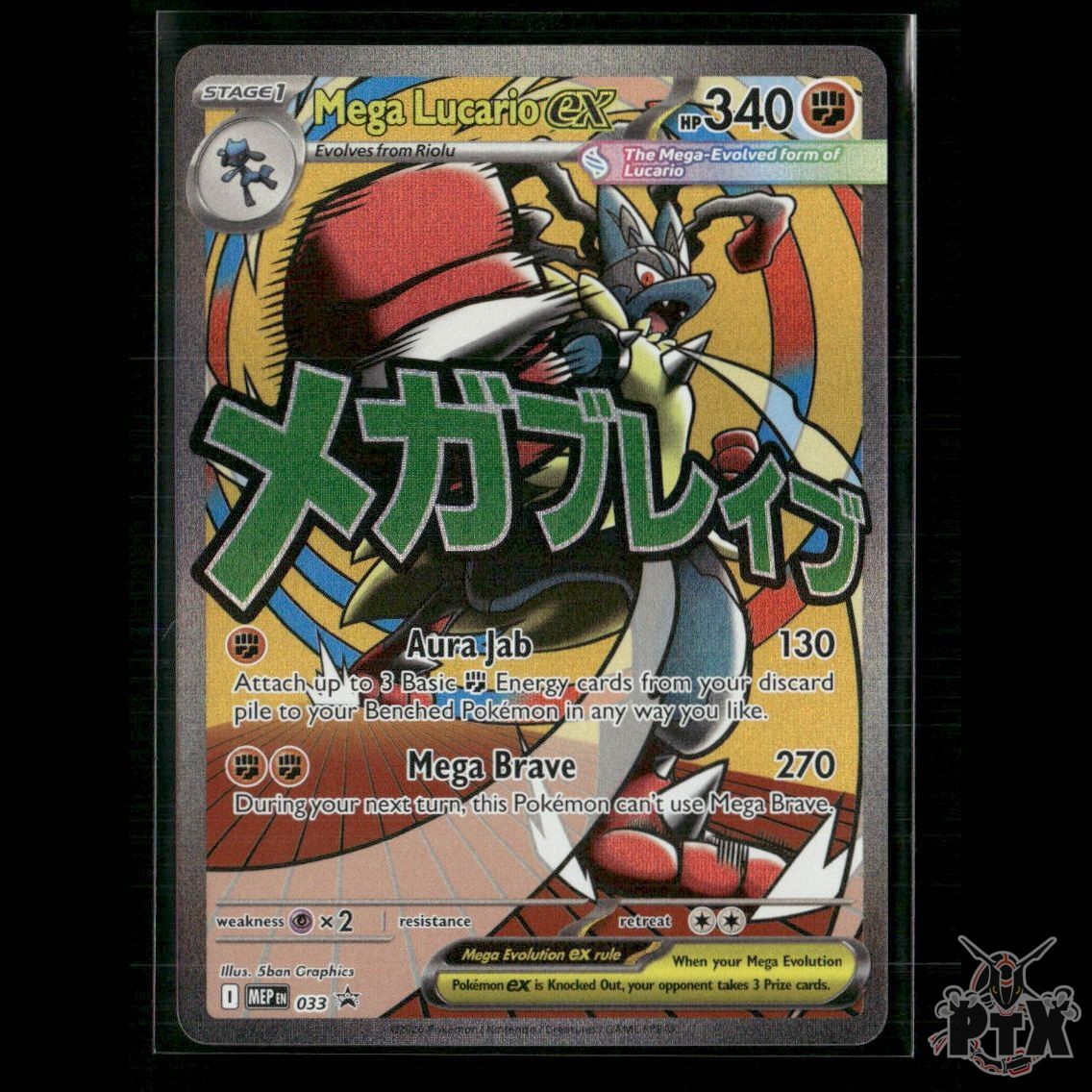 Mega Lucario ex 033 ME: Mega Evolution Promo NM Pokemon