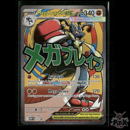 Mega Lucario ex 033 ME: Mega Evolution Promo NM Pokemon