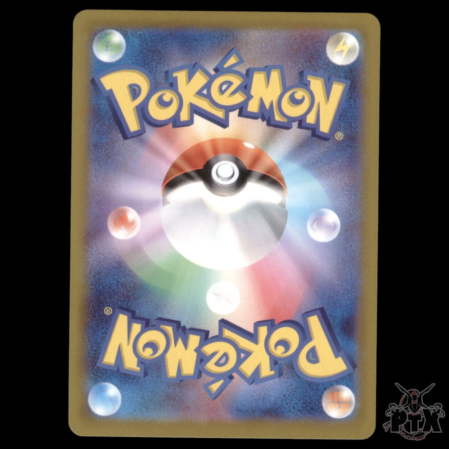 Pikachu #001/SV-P Japanese Scarlet &Violet Promo NM/Near Mint Pokemon 2022