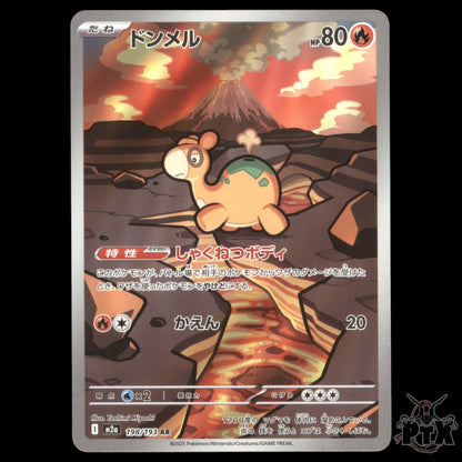 Numel #198/193 Japanese Mega Dream ex NM/Near Mint Pokemon 2025