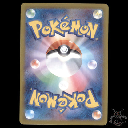 Raging Bolt ex #222/187 Japanese Terastal Festival NM/Near Mint Pokemon 2024