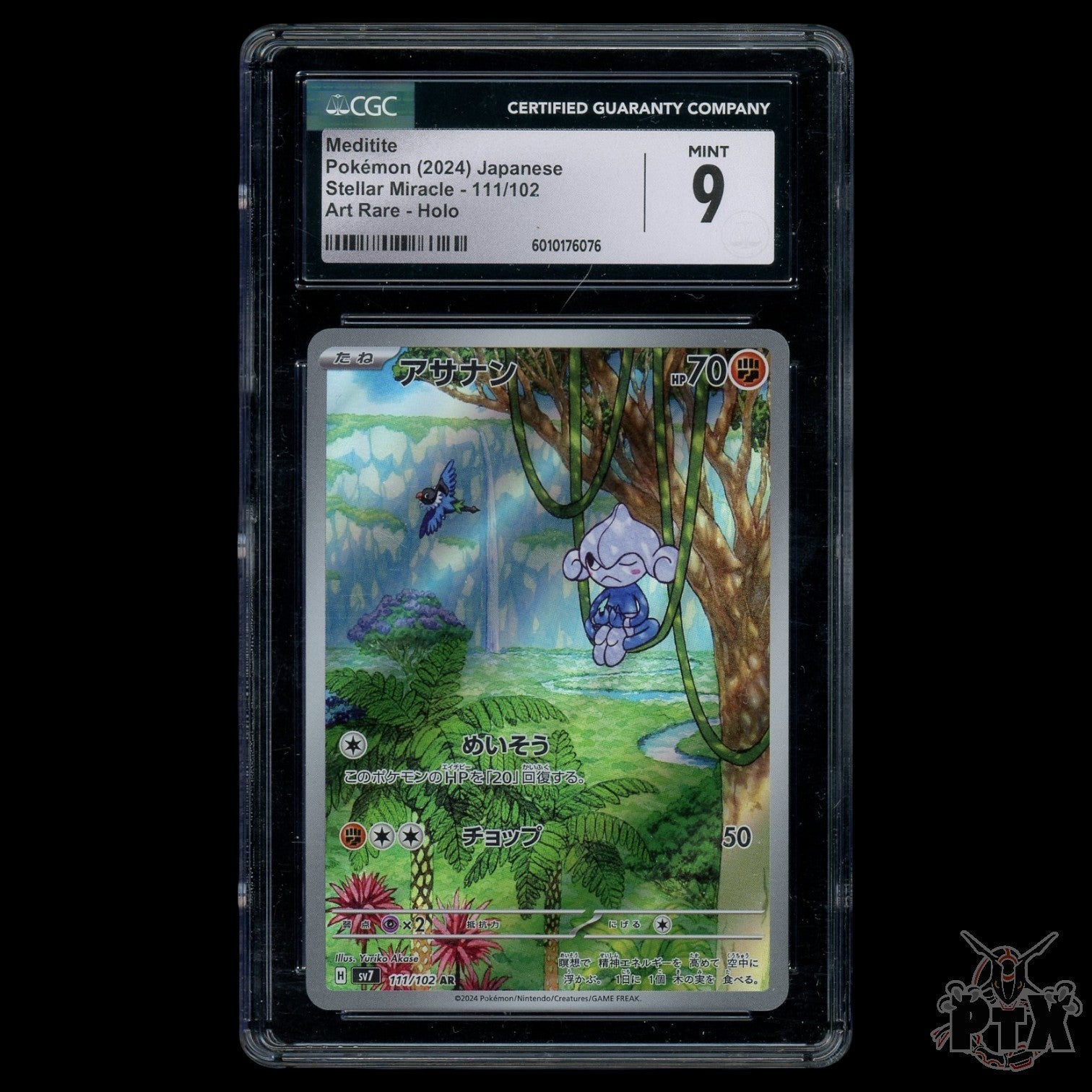 Meditite #111/102 CGC 9 Japanese Stellar Miracle Pokemon 2024