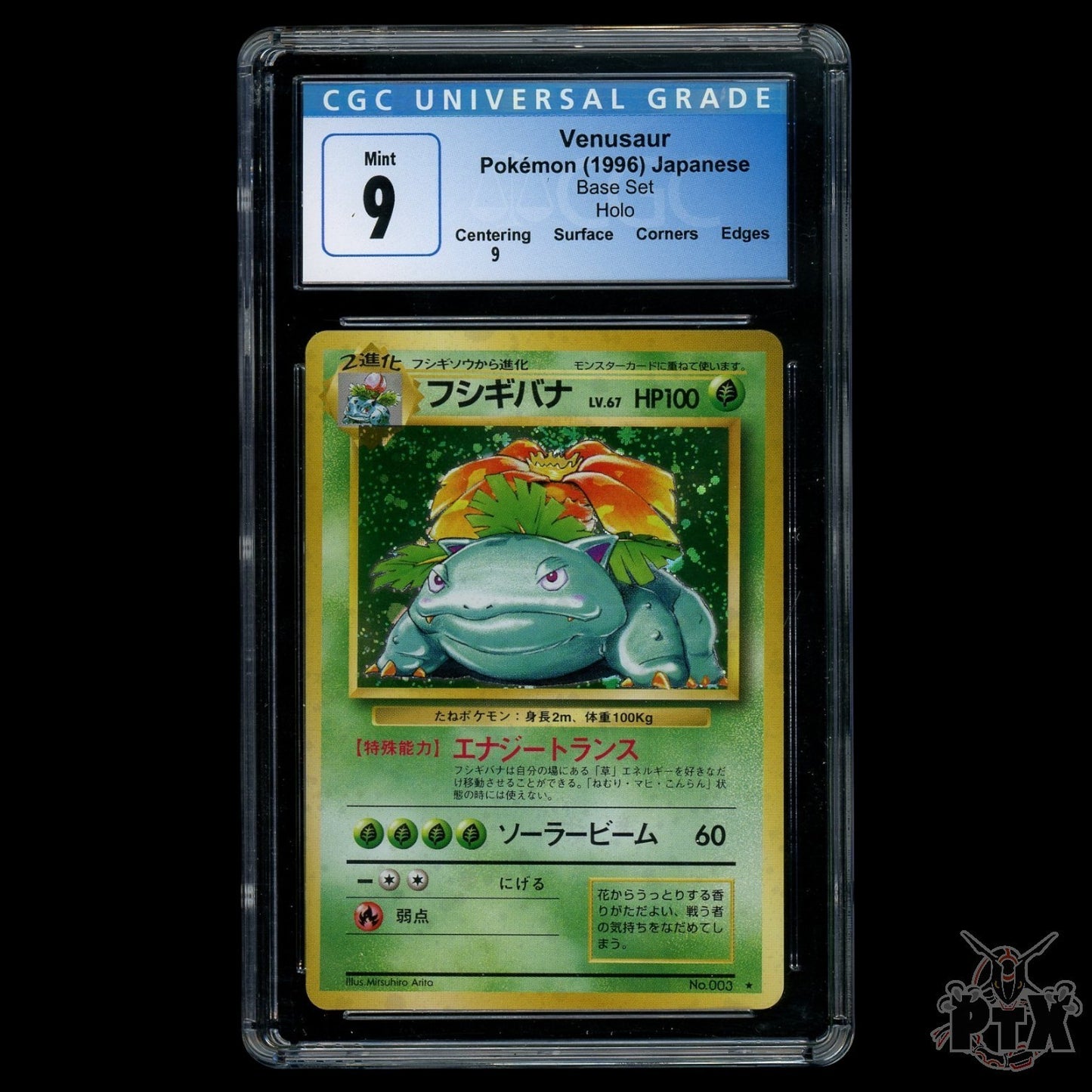 Venusaur Holo 003 CGC 9 Japanese Base Set Pokemon 1996