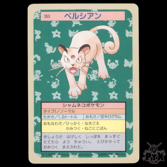 Persian #053 Topsun Japanese NM/Near Mint Pokemon 1997