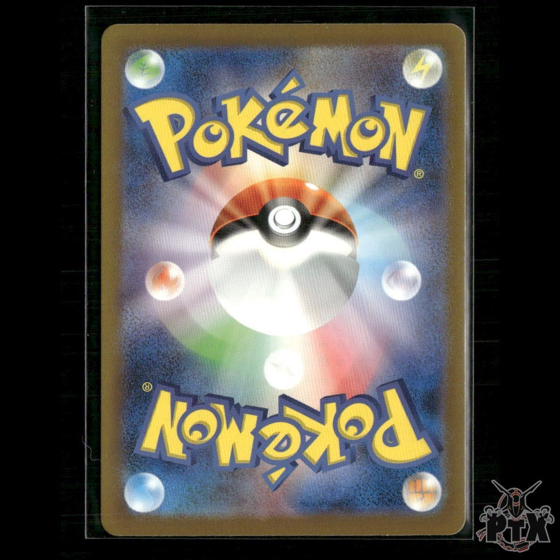 Charmander 168/165 SV2a: Pokemon Card 151 NM Pokemon