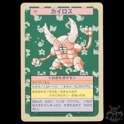 Pinsir #042 Topsun Japanese Green Back  NM/Near Mint Pokemon 1997