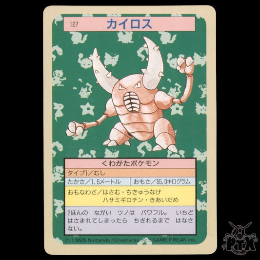 Pinsir #042 Topsun Japanese Green Back  NM/Near Mint Pokemon 1997