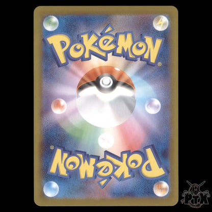 Noibat #111/100 Japanese Battle Partners NM/Near Mint Pokemon 2025