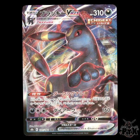 Umbreon Vmax #101/184 Japanese VMAX Climax NM/Near Mint Pokemon 2021