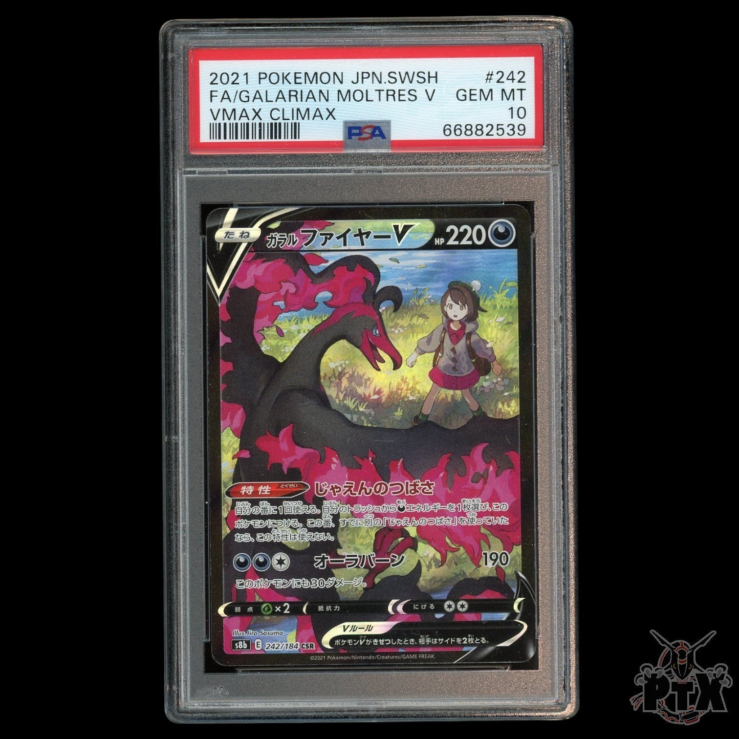 Galarian Moltres V #242/184 PSA 10 Japanese VMAX Climax Pokemon 2021