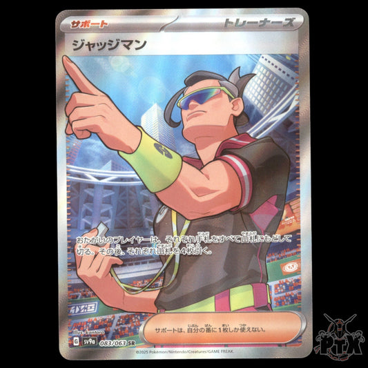 Judge #083/063 Japanese Heat Wave Arena NM/Near Mint Pokemon 2025
