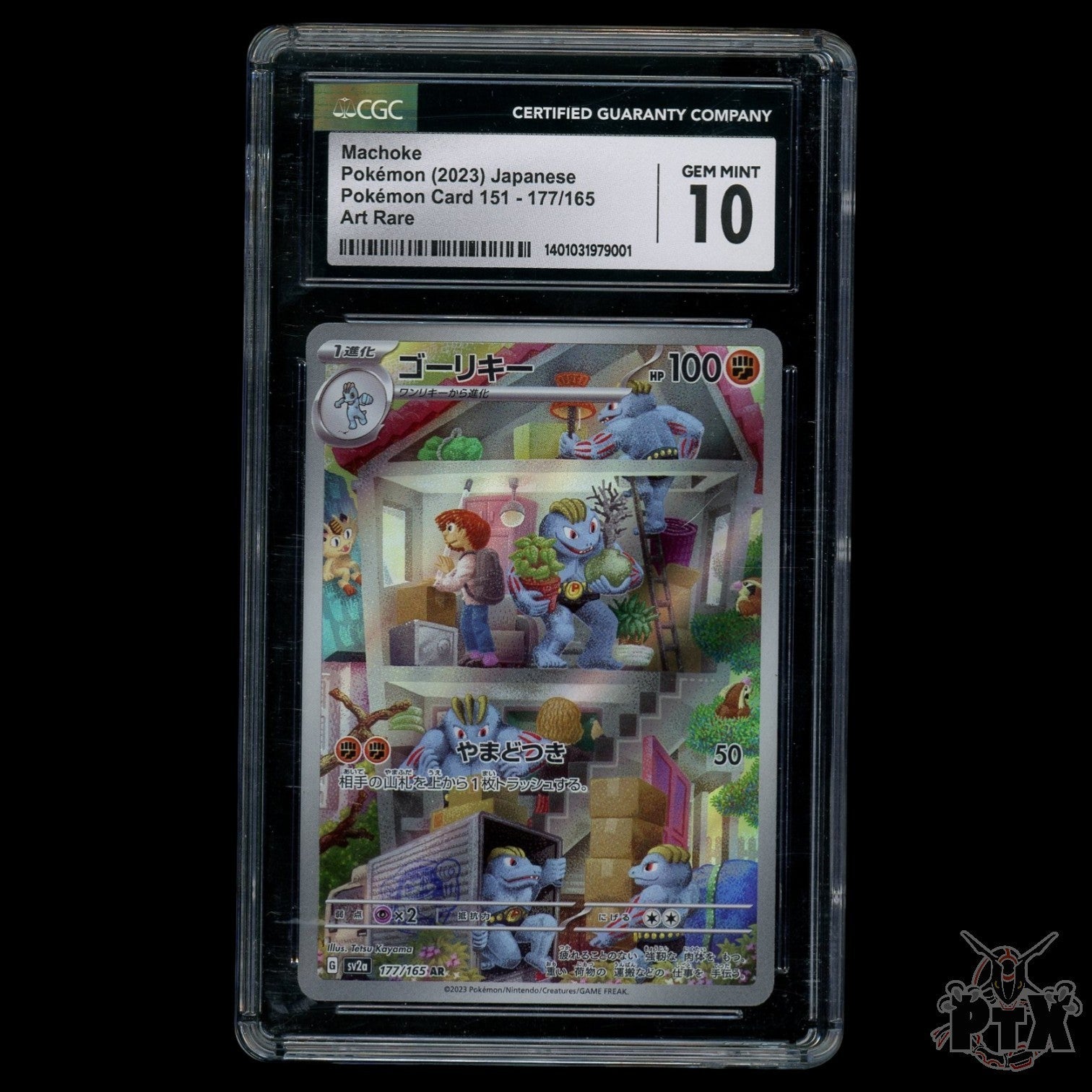Machoke 177/165 CGC 10 Japanese 151 Pokemon 2023