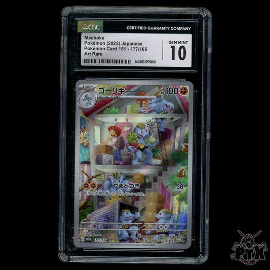 Machoke 177/165 CGC 10 Japanese 151 Pokemon 2023