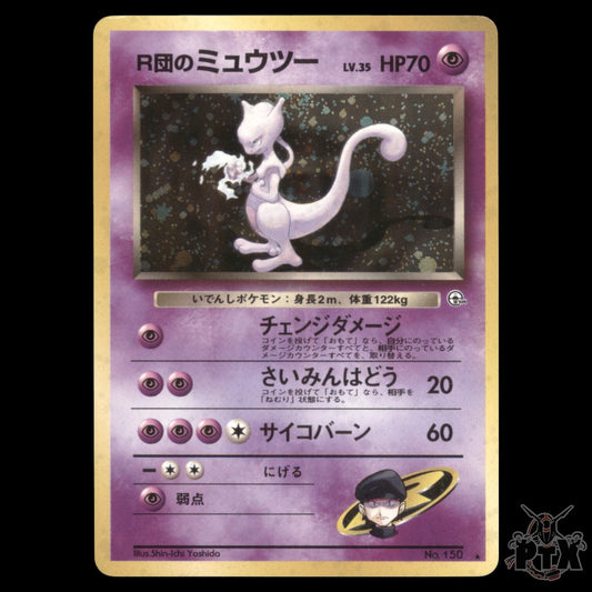 Rocket's Mewtwo Holo #150 Japanese Gym Challenge LP/Lightly Played Pokemon 1999