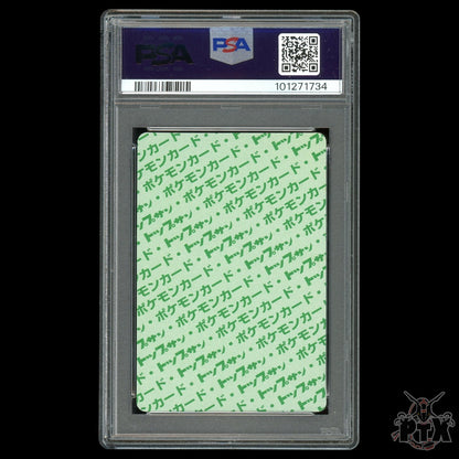 Starmie #121 PSA 9 Japanese Topsun Green Back Pokemon 1997