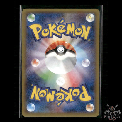 Espeon GX 024/060 SM1S: Collection Sun NM Pokemon