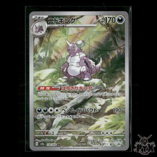 Nidoking 174/165 SV2a: Pokemon Card 151 NM Pokemon