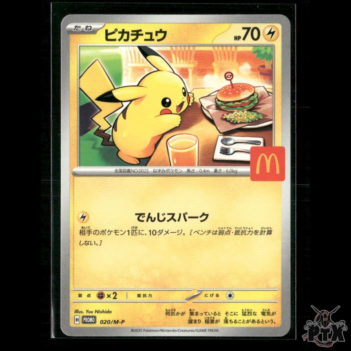 Pikachu 020/M-P M-P Promotional Cards NM Pokemon