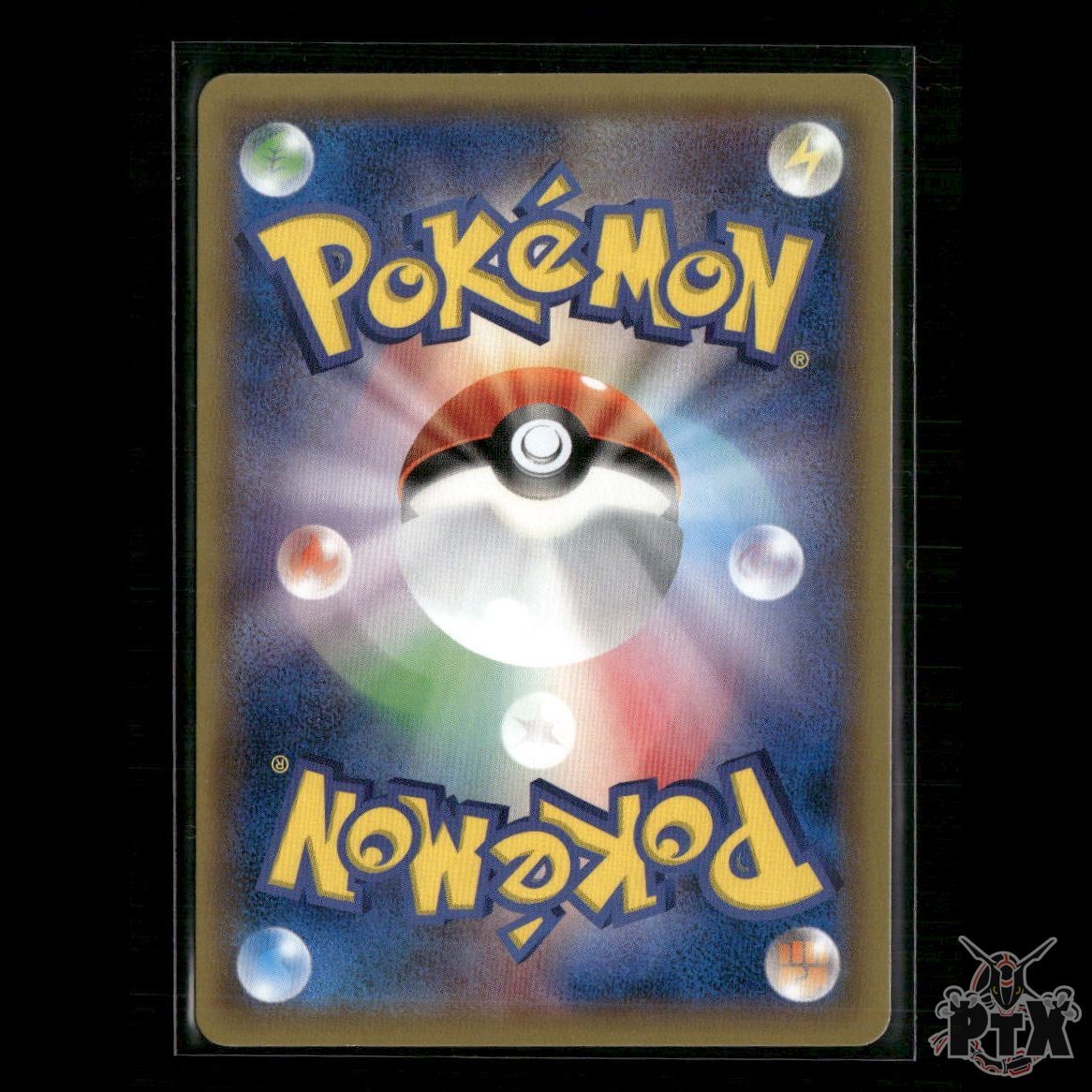 Xerneas GX 106/094 SM6: Forbidden Light NM Pokemon
