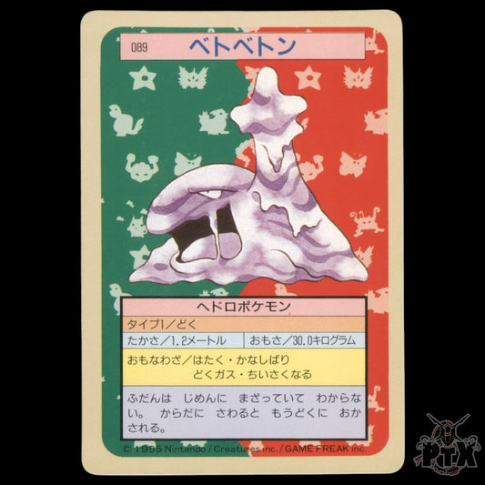 Muk #089 Topsun Japanese Green Back  NM/Near Mint Pokemon 1997