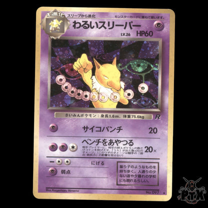 Dark Hypno Holo #097 Japanese Team Rocket LP/MP Pokemon 1997