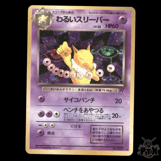 Dark Hypno Holo #097 Japanese Team Rocket LP/MP Pokemon 1997