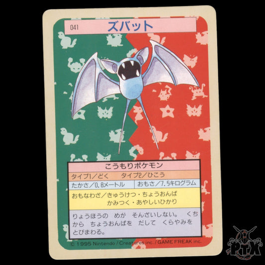 Zubat #041 Topsun Japanese Green Back  NM/Near Mint Pokemon 1997