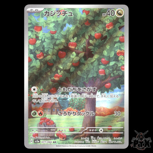 Applin #077/066 Japanese Crimson Haze Pokemon 2024