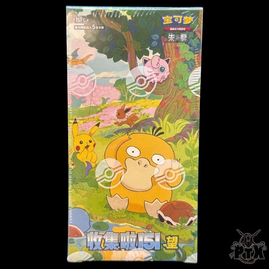 151 Hope Slim Booster Box Chinese Pokemon