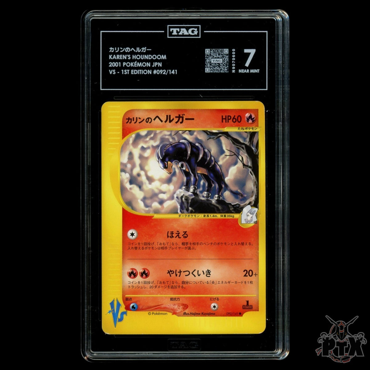 Karen's Houndoom 092/141 TAG 7 1st Edition Japanese Pokemon VS 2001
