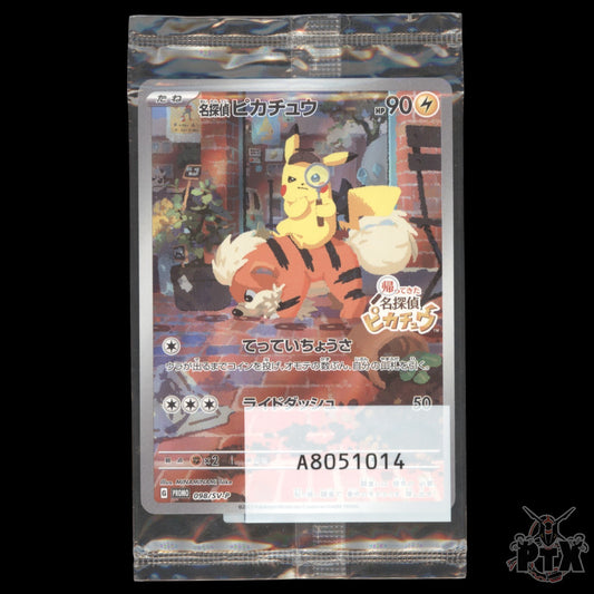 Detective Pikachu #098/SV-P Japanese Promo Sealed Pokemon 2023