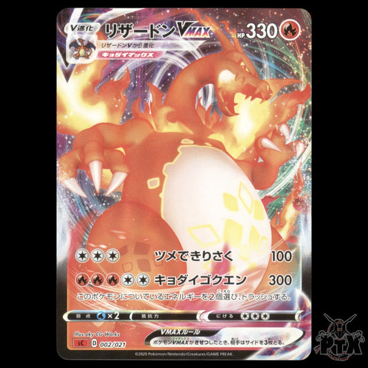 Charizard VMAX #002/021 Japanese Charizard Starter Deck NM/Near Mint Pokemon