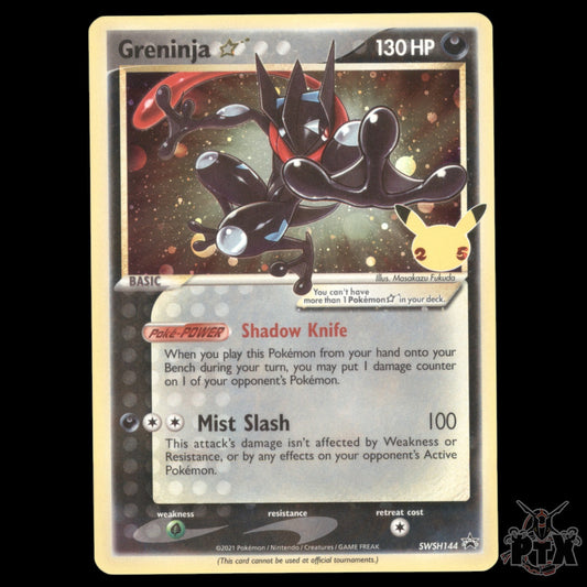 Greninja #SWSH144 Sword & Shield Promo NM/Near Mint Pokemon 2021